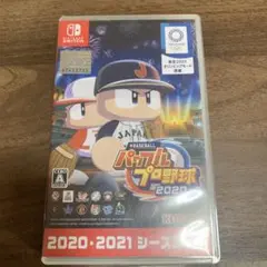 パワプロプロ野球2020 Nintendo Switch