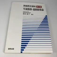 Item thumbnail for item bee40f3a-2faf-4385-80a2-0504c2eea6e7