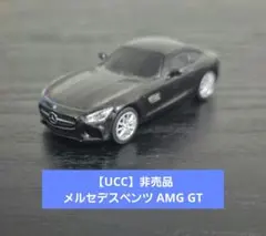 2025年最新】UCC ミニカーの人気アイテム - メルカリ