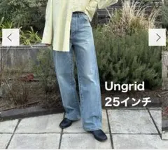 Ungrid アングリッドハイウエストクラッシュデニム ブルー 25インチ 