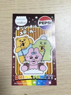 おぱんちゅうさぎ オリジナルステッカー