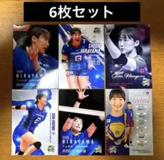 平山詩嫣　コンプリート SAGA久光スプリングス 2025 レギュラー6枚