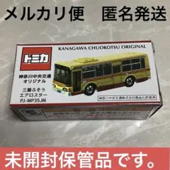 メルカリ