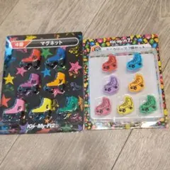 Kis-My-Ft2 マグネット ミニクリップセット キスマイ 1番くじ 未開封