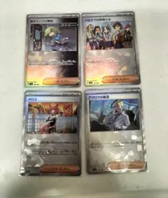 ポケモンカード　テラスタルフェス　モンスターボールミラー　サポート