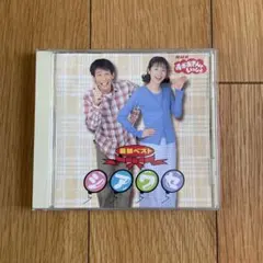 2026年最新】杉田あきひろの人気アイテム - メルカリ