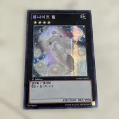 2026年最新】言語：韓国語版 遊戯王OCG デュエルモンスターズ(外国語版