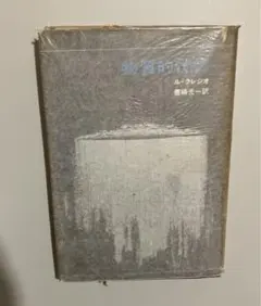 Item thumbnail for item 1096e0b8-2526-4ec9-8d25-d25ce38c40f0