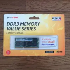 未使用 CFD Panram DDR3 8GB メモリ D3N1600PS-8Gのサムネイル