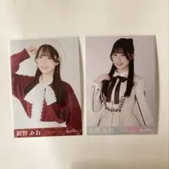 2026年最新】鈴野みおの人気アイテム - メルカリ