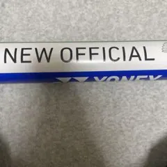 2026年最新】シャトル ヨネックスの人気アイテム - メルカリ