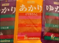 三島のゆかり あかり 3袋セット