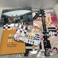 【新品未開封】嵐 アラフェス2020 4点セット