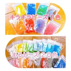 ちゃっぴー様 リクエスト 2点 まとめ商品