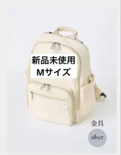 新品タグ付き EmiriaWiz リュック バックパック ホワイトM 新品タグ付き EmiriaWiz リュック バックパック ホワイトM アイボリー