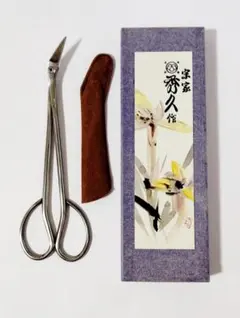 2025年最新】秀久爪切りの人気アイテム - メルカリ