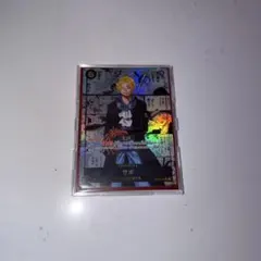 2025年最新】サボ コミパラの人気アイテム - メルカリ