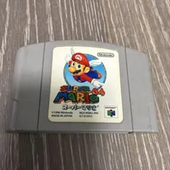 スーパーマリオ 64 NINTENDO64 カセット