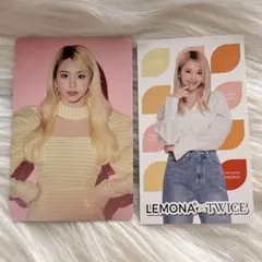 TWICE チェヨン トレカ LEMONA ON&OFF 2枚セット