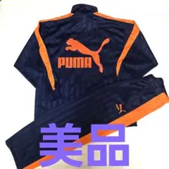 PUMA 清水エスパルス ジャージ 上下セット - メルカリ