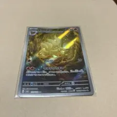 2026年最新】ポケモンカード キュウコン arの人気アイテム - メルカリ