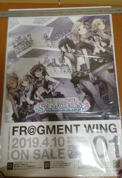 2025年最新】b2ポスター シャニマスの人気アイテム - メルカリ