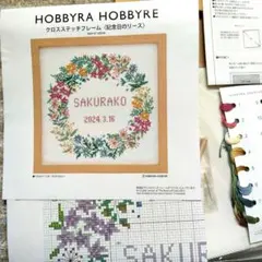 HOBBYRA HOBBYRE クロスステッチフレーム 秋景色 - メルカリ