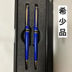 【非売品】油性ボールペン・シャープペンシルのセット　パイロットブルー