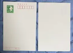 未使用 官製葉書 はがき 2025年最新】未使用ハガキの人気アイテム - メルカリ