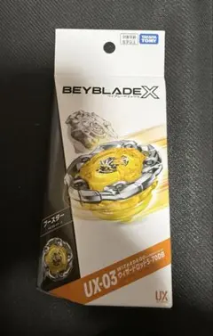 新品未開封おまけ付き！ベイブレードX UX-03 ウィザードロッド 5-70DB ベイブレードX UX-03 ウィザードロッド 5-70DB 新品 未開封 - メルカリ