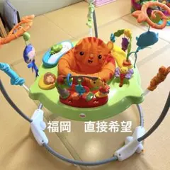 直接希望　フィッシャープライス ジャンピングジム オレンジのサムネイル