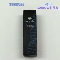 ドクターソワ　SAIBOWセラム45ml　サイボウセラムのサムネイル