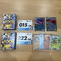 ポケモンカード スタートデッキ100 2個セット アンフェアスタンプ