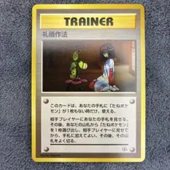 2026年最新】エリカ 旧裏 psa10の人気アイテム - メルカリ