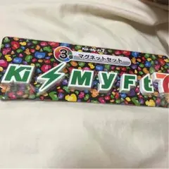 Kis-My-Ｆt２一番くじ