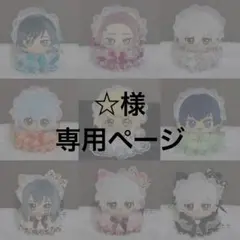 ☆様専用 ぬい服 レオパードなフリルドレスセット セミオーダー