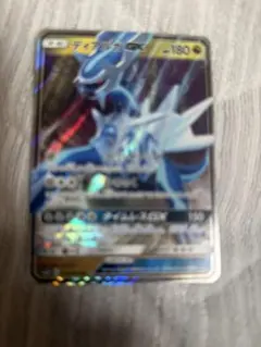 ディアルガGX HR SM5S ウルトラサン 075/066 - メルカリ