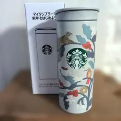 【新品】スターバックス福袋2026 ステンレスボトル355ml