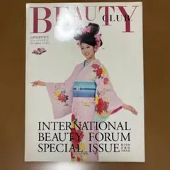 2025年最新】山野流の人気アイテム - メルカリ