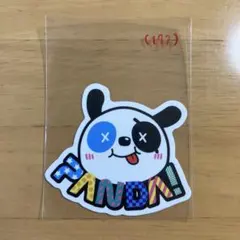 【新品】ステッカー(192) パンダ PANDA ダイカット