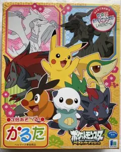 ポケモン ベストウィッシュ かるた