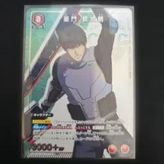 ユニオンアリーナ 東京喰種 亜門 鋼太郎 R★ パラレル