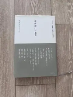 みゆぅ【発送お休み中】様 リクエスト 5点 まとめ商品