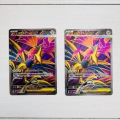 2026年最新】ポケモンカード SR エアームドEXの人気アイテム - メルカリ
