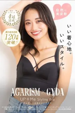 AGARISM×GYDA アップミースタイリングブラ キャミソール L - メルカリ