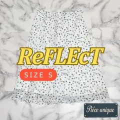☆美品★ ReFLEcT スカート (S) ☆値下げ交渉OK★