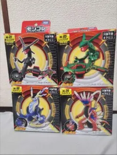 モンコレ　セット　ポケモン　モンスター　コレクション