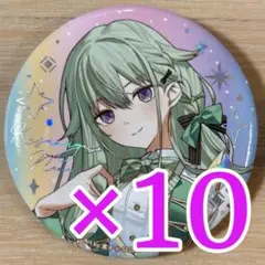 プロセカ 感謝祭 缶バッジ 草薙寧々 プロセカ 草薙寧々 感謝祭缶バッジ - メルカリ