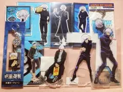 呪術廻戦　五条悟　アクリルスタンド セット