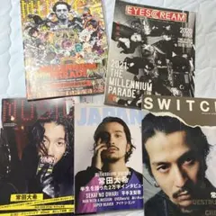 常田大希　雑誌まとめ売り